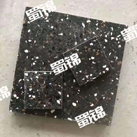 水磨石板
